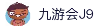 九游会 (中国)官方网站-jiuyouhui